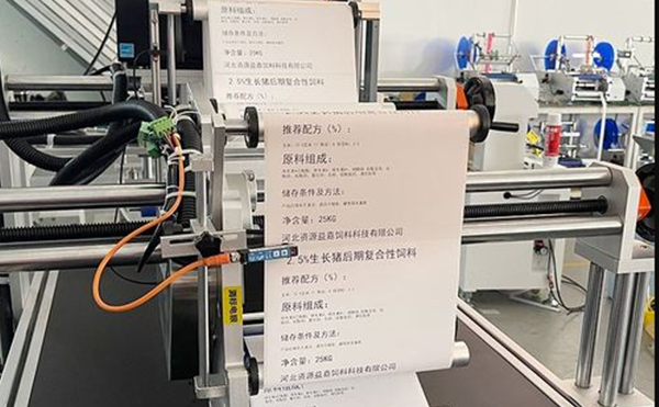 全自动打印贴标机,贴标机,全自动贴标机